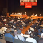 2023現業・公企統一闘争決起集会を開催