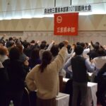 第107回臨時大会を開催しました