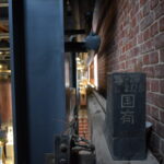 青年部がフィールドワークを実施